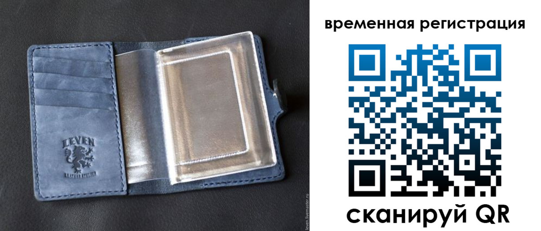 прописка в квартире в Прокопьевске