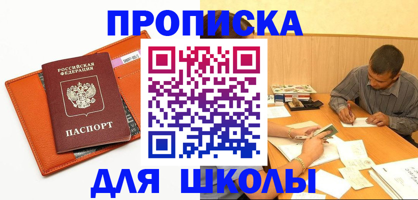 форма 3 в Прокопьевске